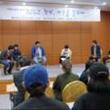 이어도청년지킴이 이미지