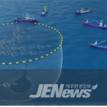 해양어구개발 이미지