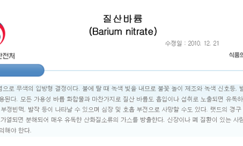 송정갈비 이미지