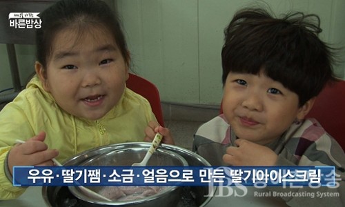 식생활교육울산네트워크 이미지