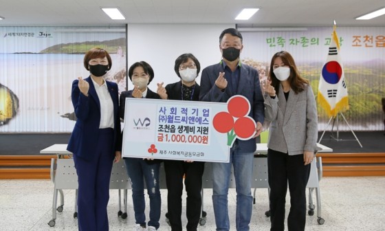 라인씨앤에스 이미지