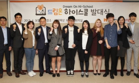 하이드림온 이미지