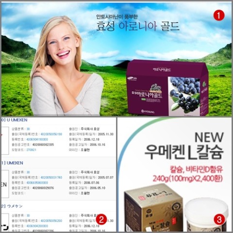 효성식품(주) 이미지