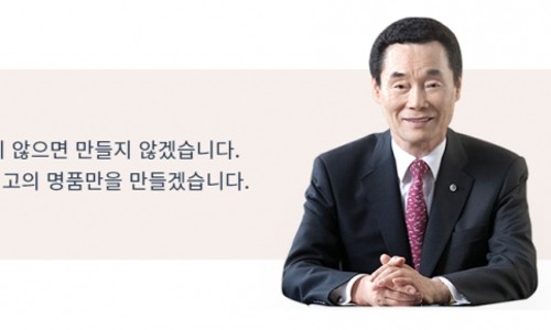 참존화장품 이미지