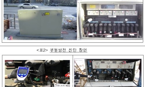 보원엔지니어링 이미지