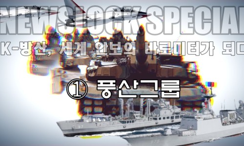 풍산에너지 이미지