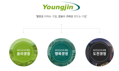 영진건설 이미지