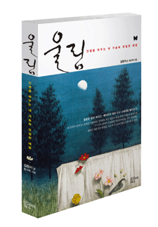 (주)행복한 세계로 이미지