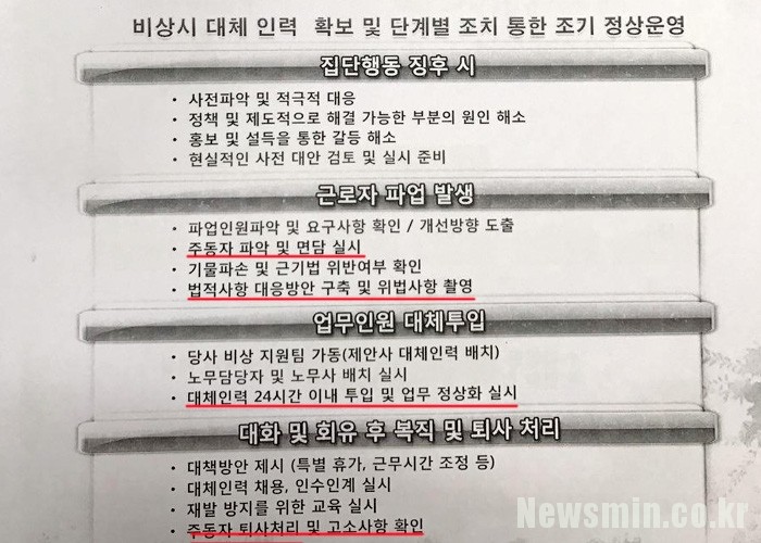 (유)동양산업개발 이미지
