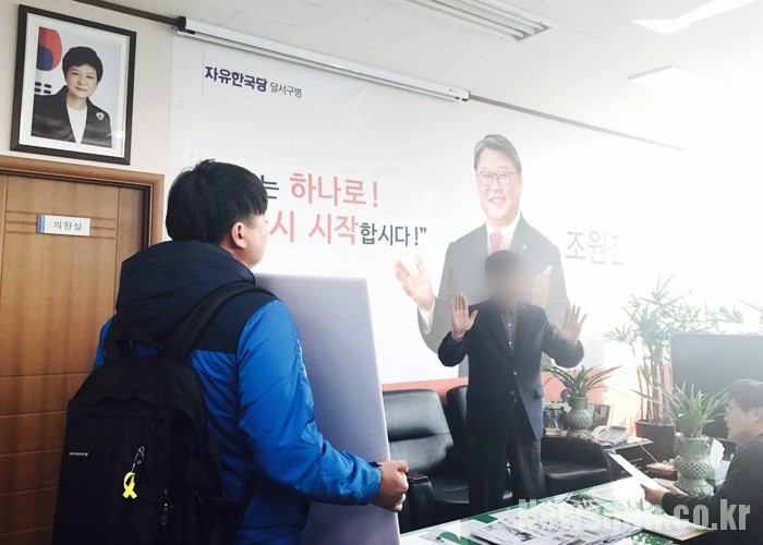 오로지의원 이미지