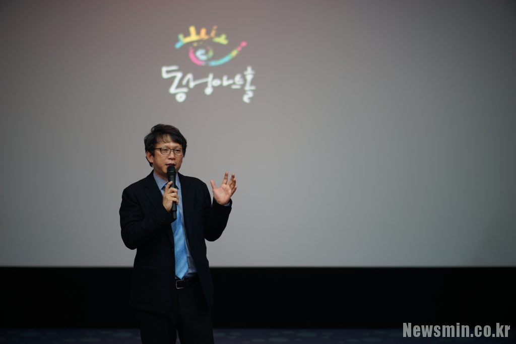 사단법인 동성아트홀 이미지