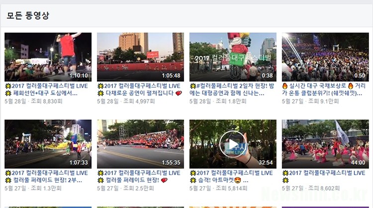 갈무리라이브 이미지