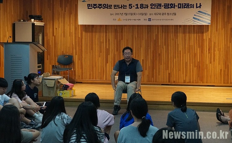 5.18민주화운동교육관 이미지