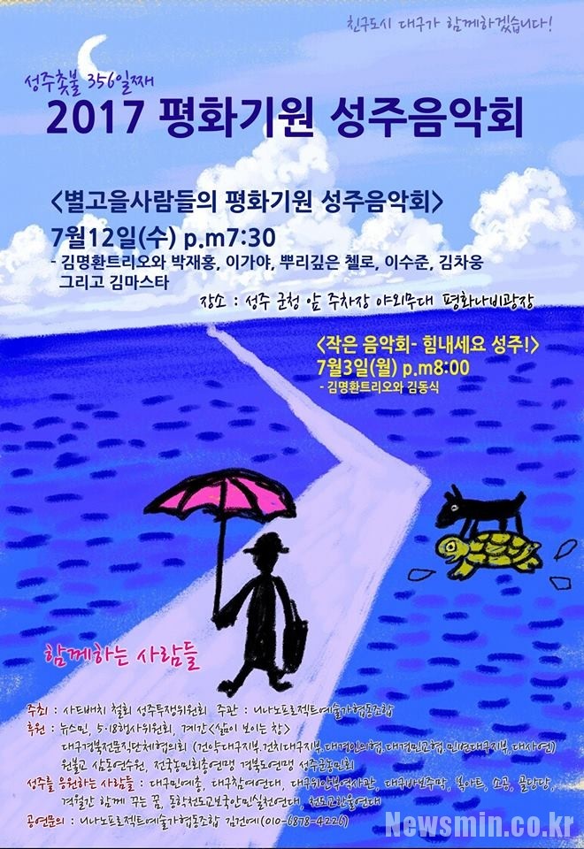 나비노래광장 이미지