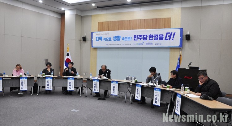 대구우리투어 이미지