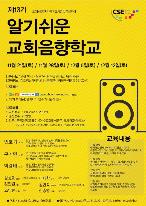 하늘음향 이미지