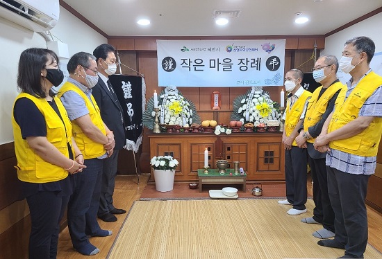 섬김장례 이미지