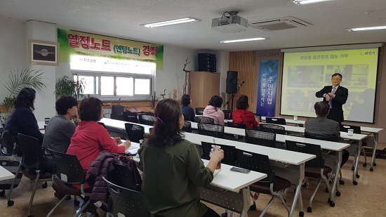 섬김장례 이미지