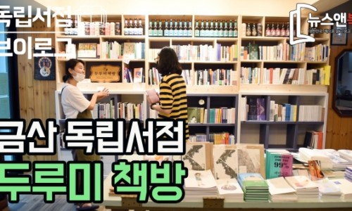 두루미책방 이미지