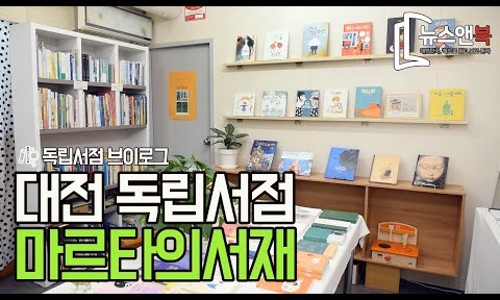 사랑방서재 이미지