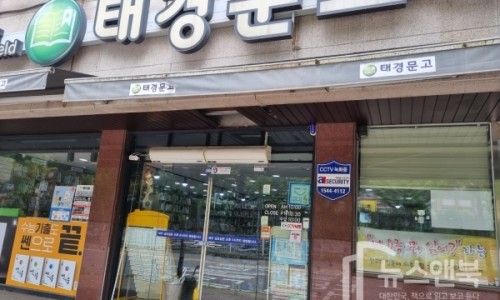 슬기로운책방생활 이미지