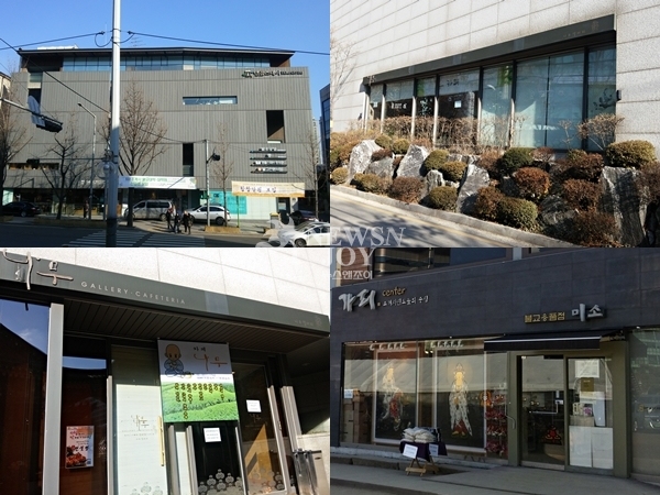 미소전통찻집 이미지