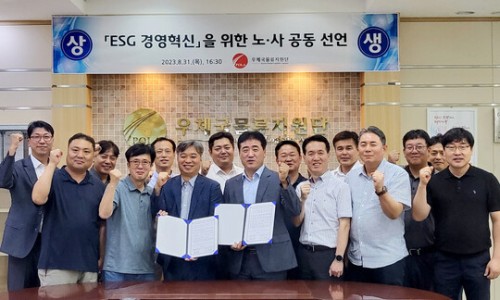 경영지원단 이미지
