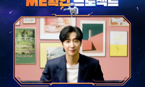 프로젝트미 이미지