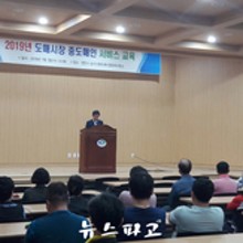 천안시농수산물도매시장관리사업소 이미지