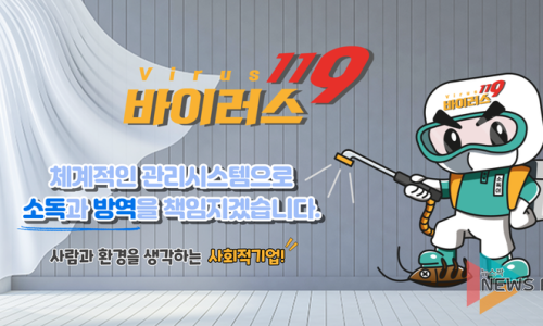 (주)씨에스코리아 이미지