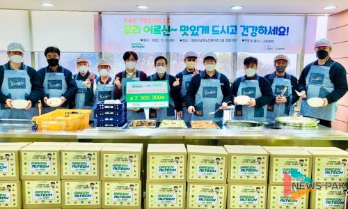 ㈜그린자원 이미지
