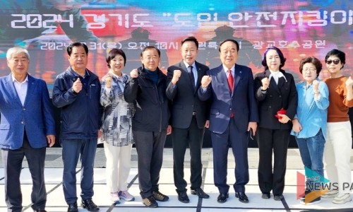 한국안전총연맹 이미지