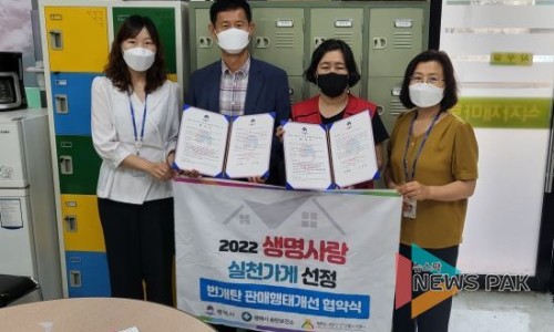 홈쇼핑DC마트 이미지