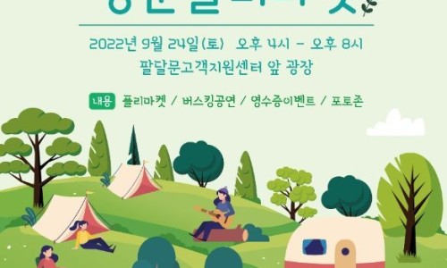리사장네 이미지