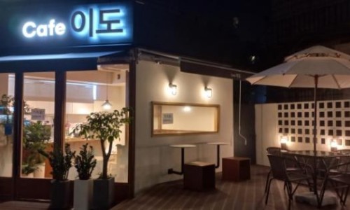 카페더함 이미지