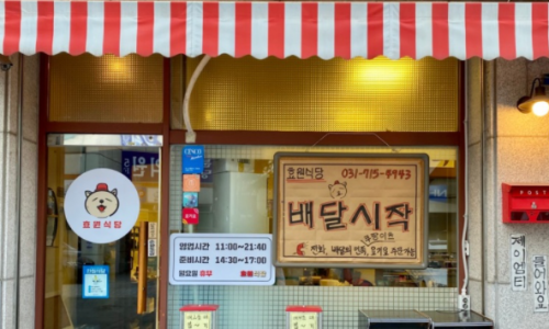 효원식품 이미지