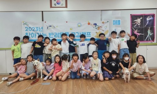 동부종합복지관어린이집 이미지