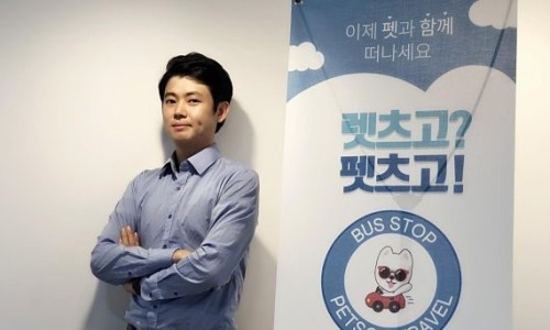 트래블고 여행사 이미지