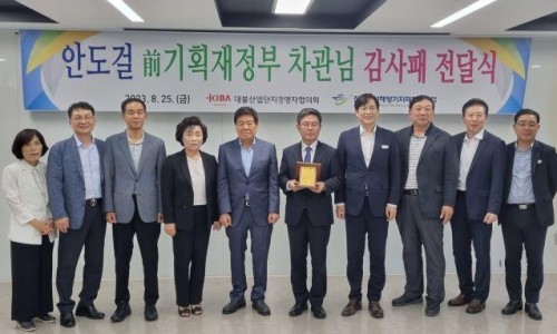 전남조선해양기자재협동조합 이미지