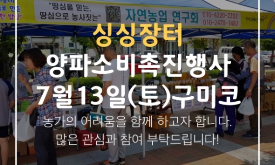 구미소비조합 이미지