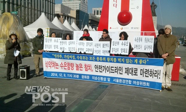 이순신참치 이미지