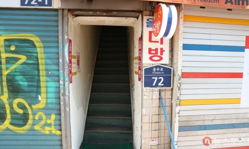 38다방 이미지