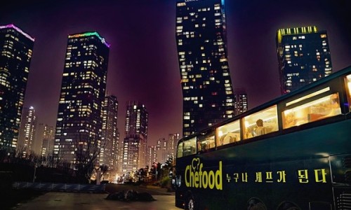 롯데종합유통 이미지