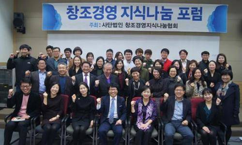 창조와나눔 이미지