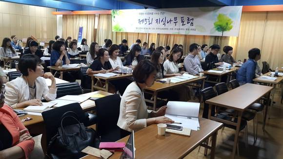 지식나무 이미지