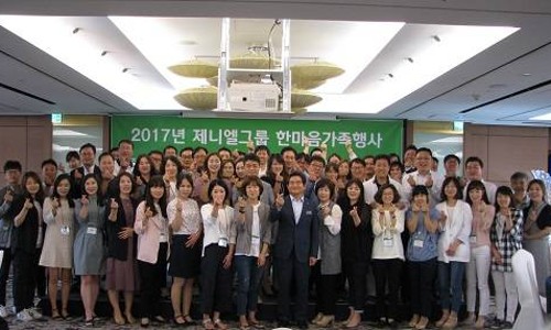 (주)제니엘 이미지