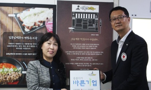 바른푸드 이미지