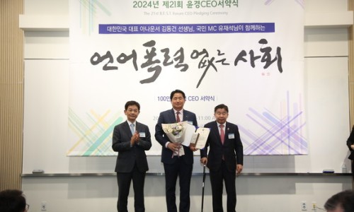 프라임경영컨설팅 이미지