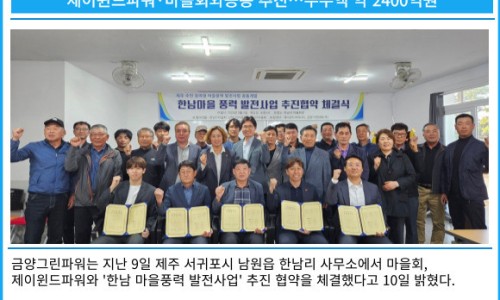 그린파워 이미지