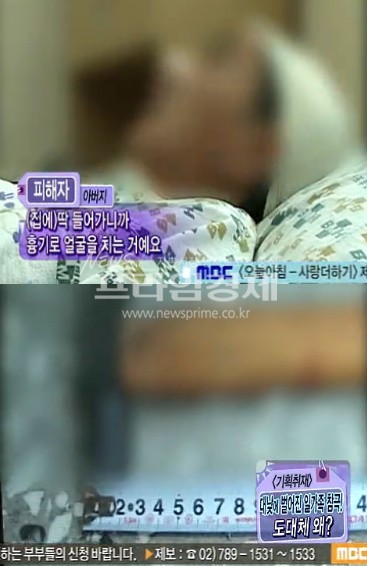 도끼폰 이미지